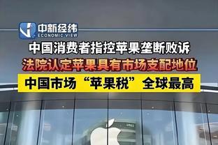 开云app官网入口登录下载截图3